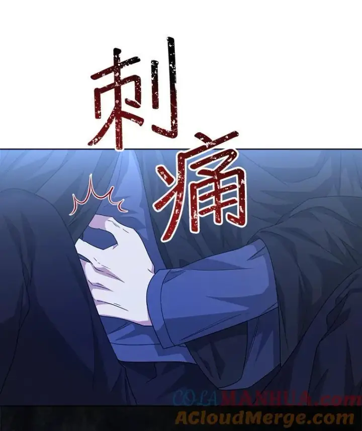 漫画《穿书已经穿腻了》23.坦白第61张图