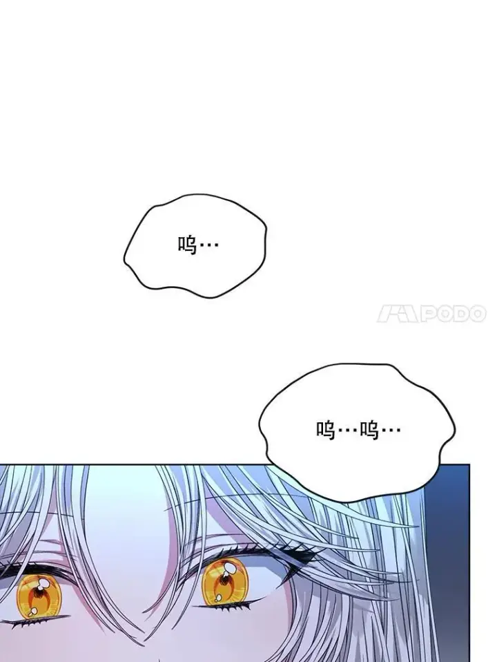 漫画《穿书已经穿腻了》23.坦白第91张图