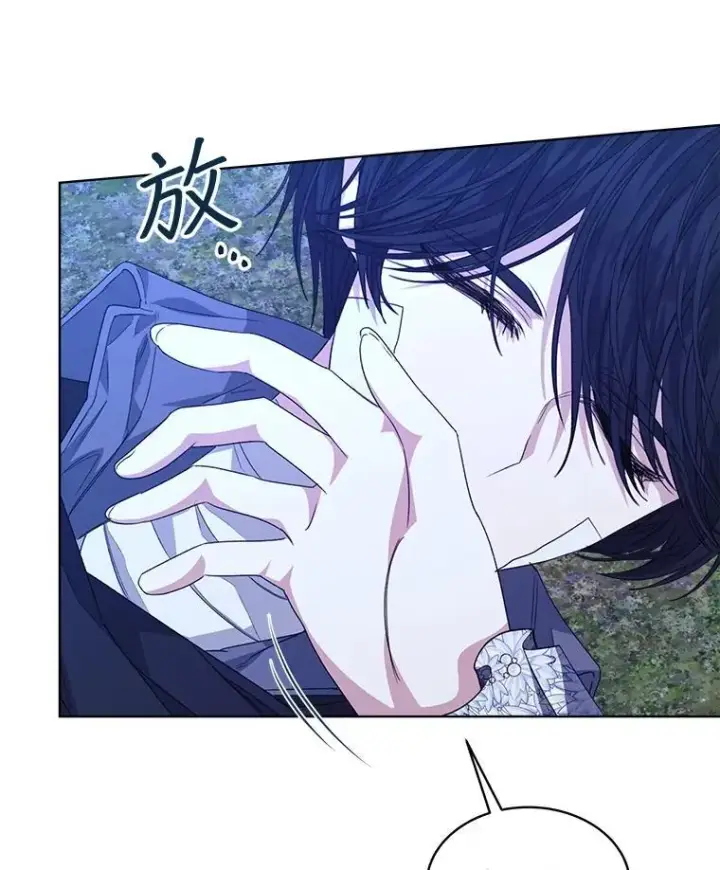 漫画《穿书已经穿腻了》24.人工呼吸第103张图