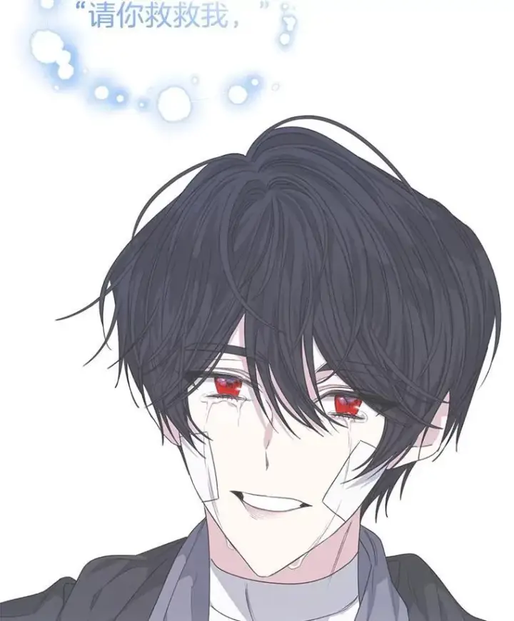 漫画《穿书已经穿腻了》24.人工呼吸第108张图