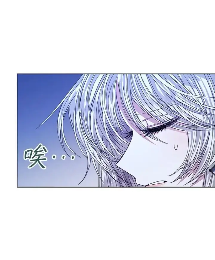 漫画《穿书已经穿腻了》24.人工呼吸第110张图