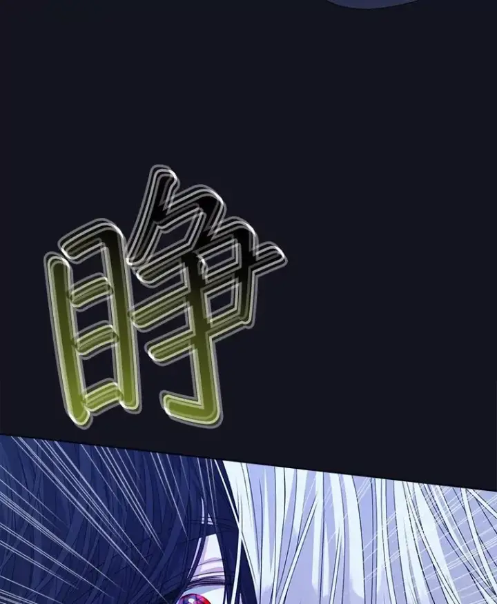 漫画《穿书已经穿腻了》24.人工呼吸第118张图