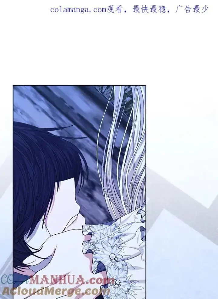 漫画《穿书已经穿腻了》24.人工呼吸第122张图