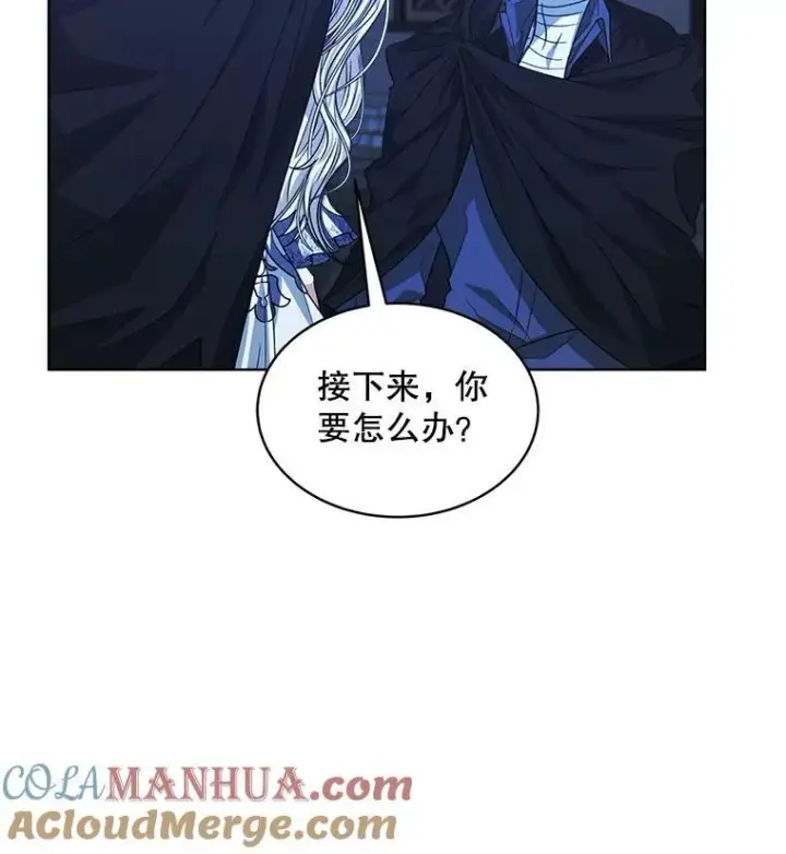 漫画《穿书已经穿腻了》24.人工呼吸第13张图