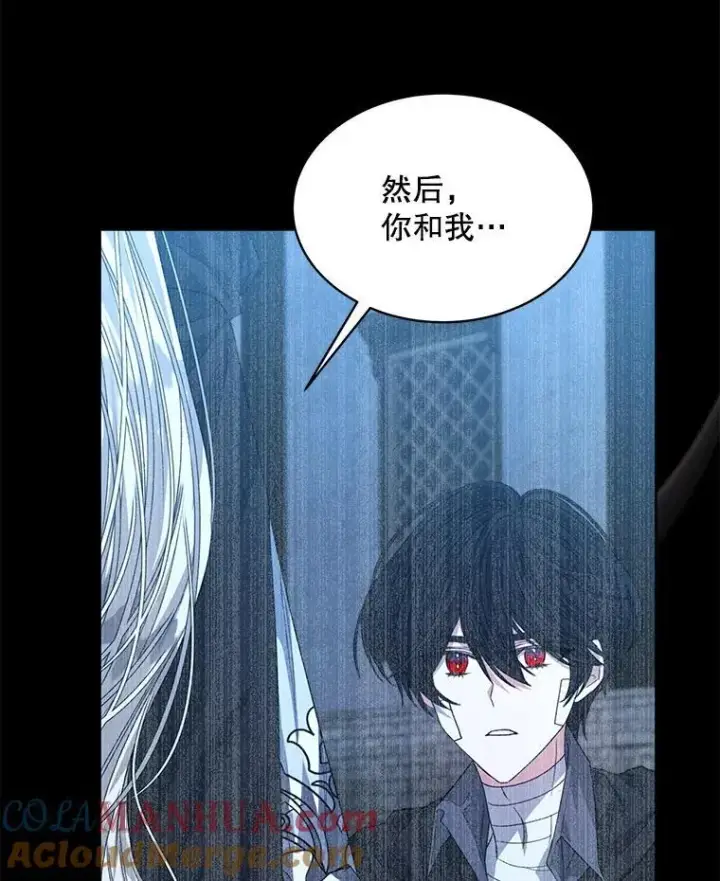 漫画《穿书已经穿腻了》24.人工呼吸第5张图