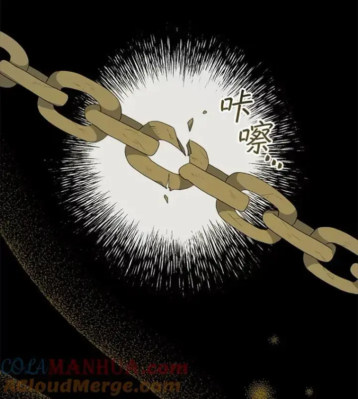 漫画《穿书已经穿腻了》24.人工呼吸第77张图
