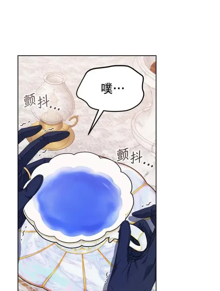 漫画《穿书已经穿腻了》25.大委托第106张图