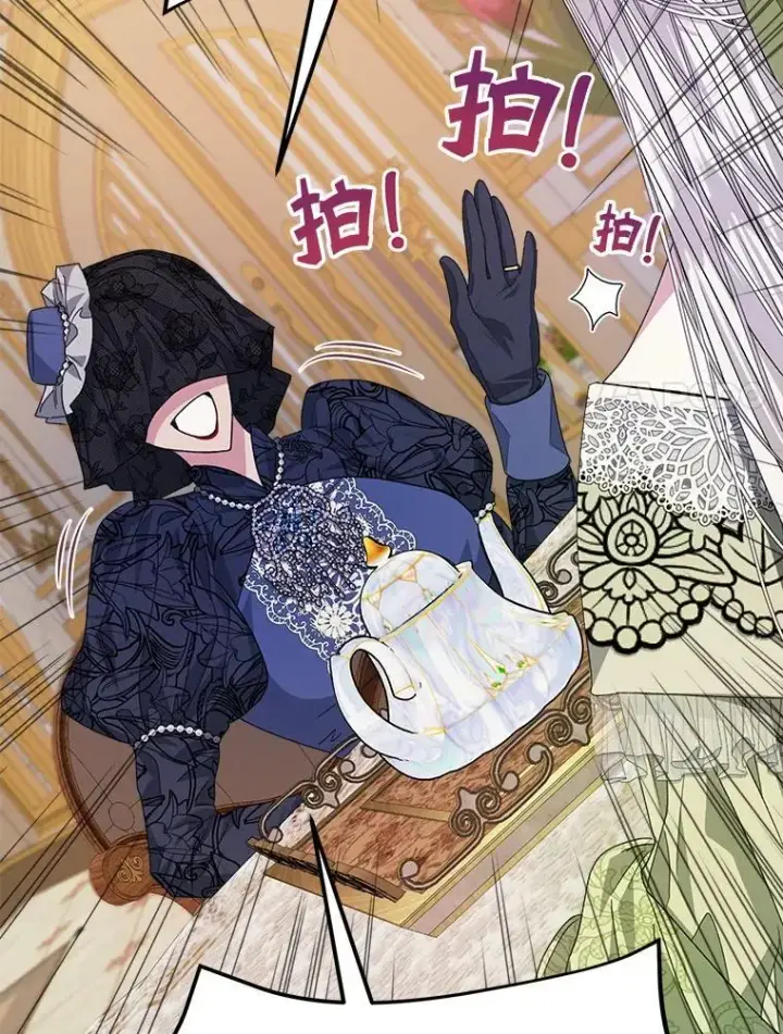 漫画《穿书已经穿腻了》25.大委托第108张图