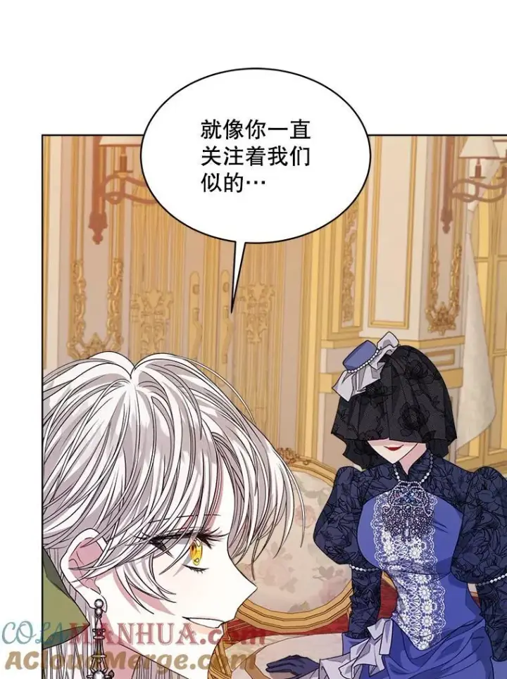 漫画《穿书已经穿腻了》25.大委托第21张图