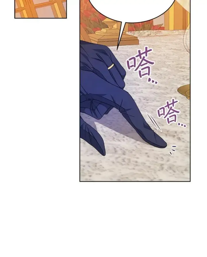 漫画《穿书已经穿腻了》25.大委托第71张图