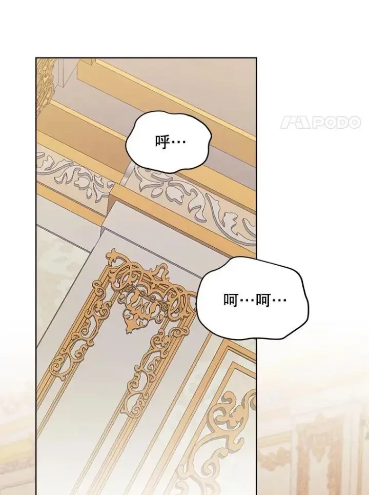 漫画《穿书已经穿腻了》25.大委托第95张图