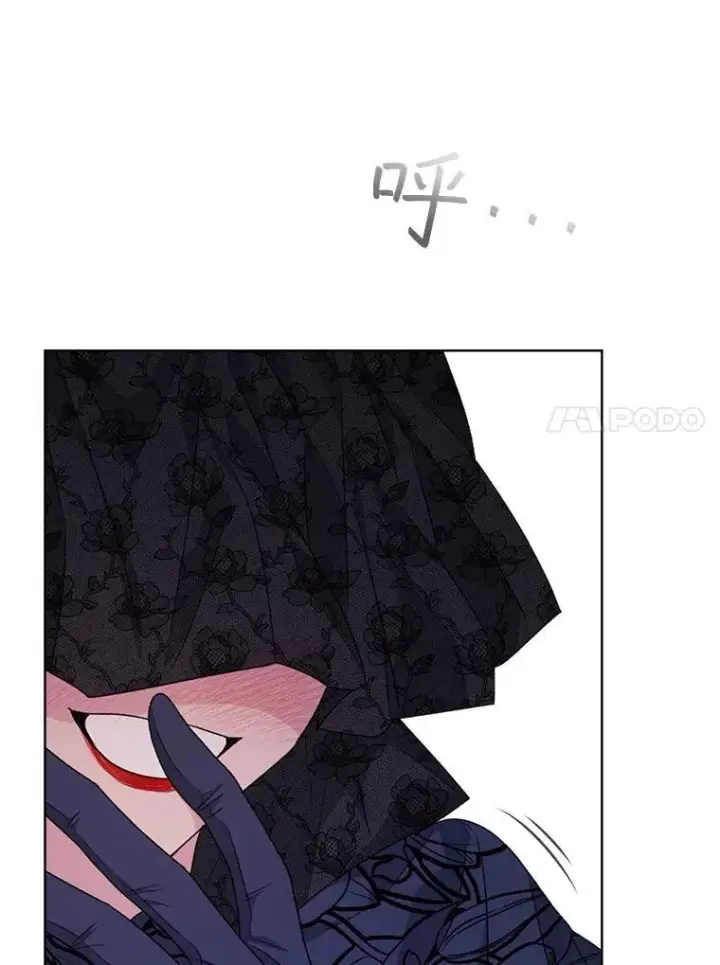 漫画《穿书已经穿腻了》25.大委托第98张图