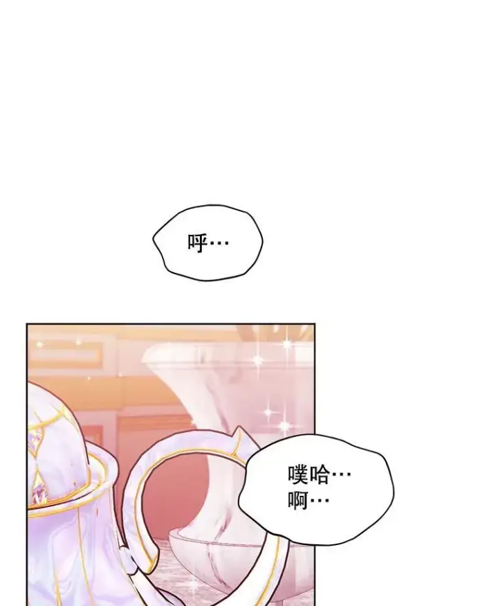 漫画《穿书已经穿腻了》26.疲惫的一天第10张图