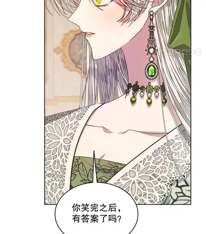 漫画《穿书已经穿腻了》26.疲惫的一天第15张图