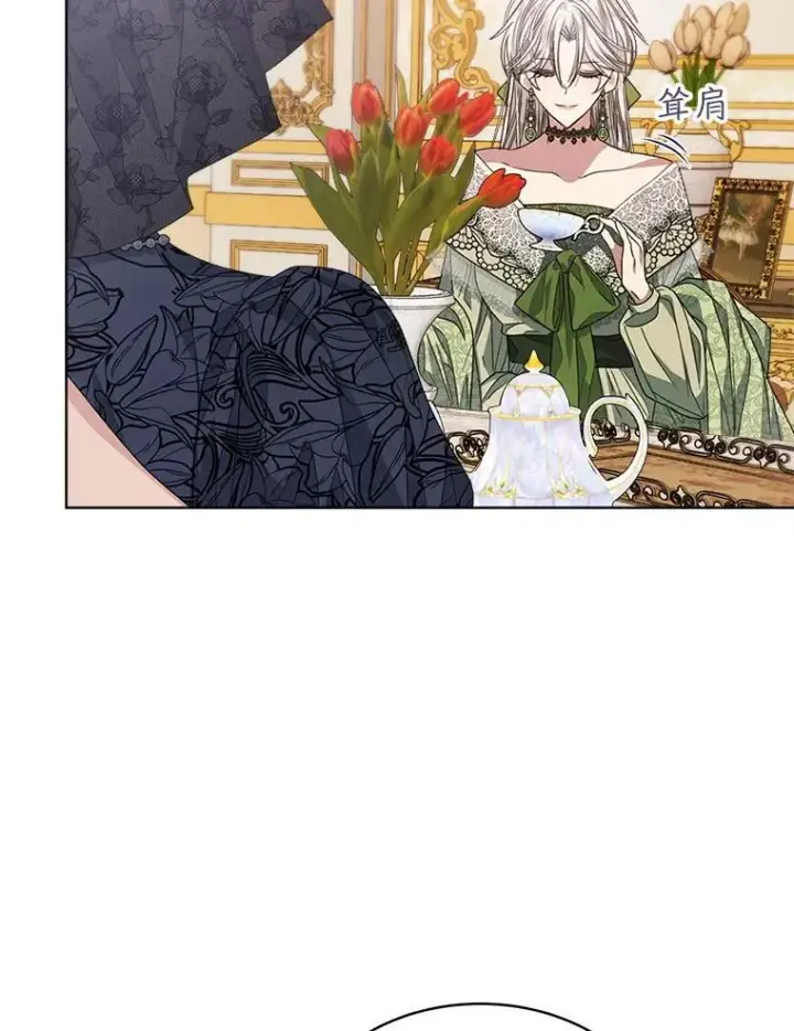 漫画《穿书已经穿腻了》26.疲惫的一天第30张图
