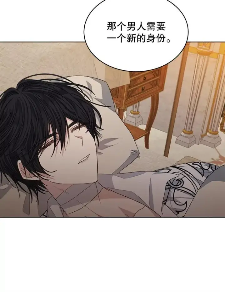 漫画《穿书已经穿腻了》26.疲惫的一天第31张图