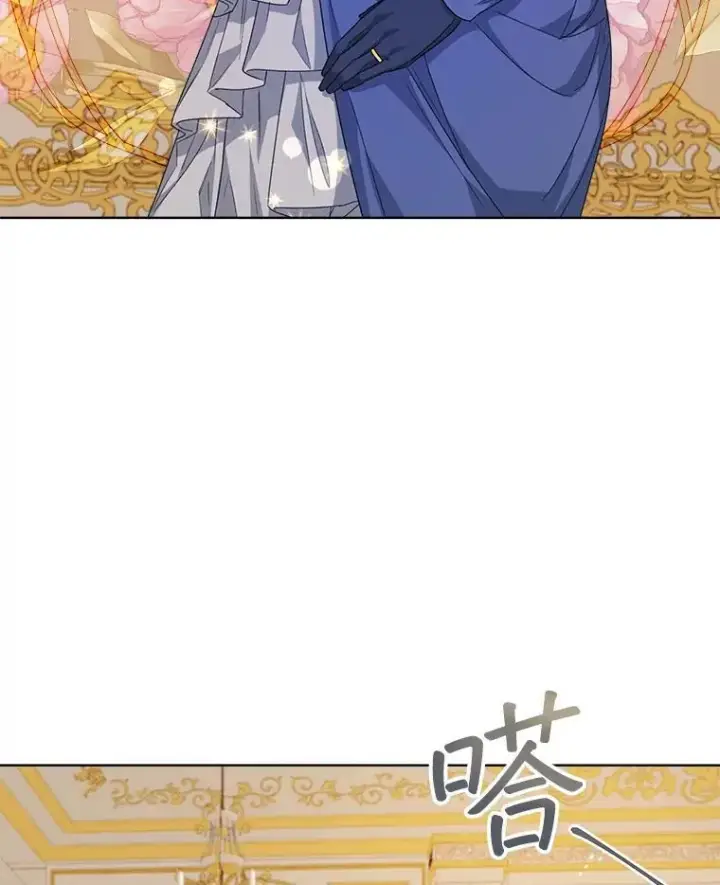 漫画《穿书已经穿腻了》26.疲惫的一天第59张图