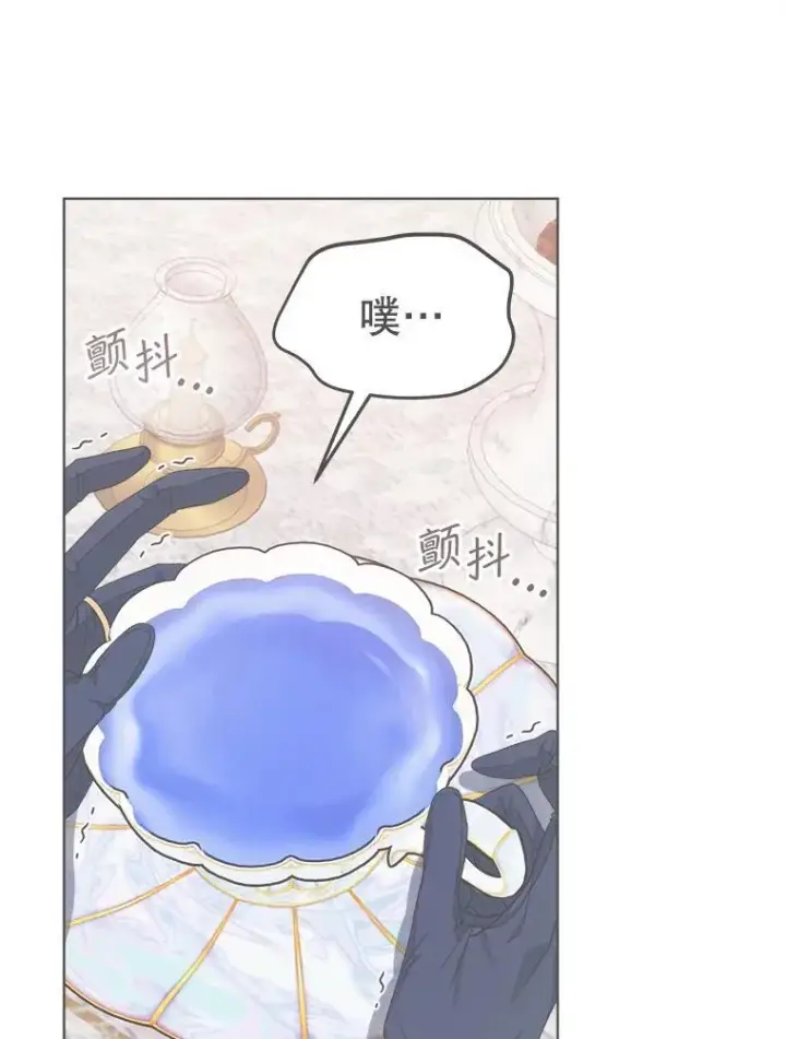 漫画《穿书已经穿腻了》26.疲惫的一天第6张图