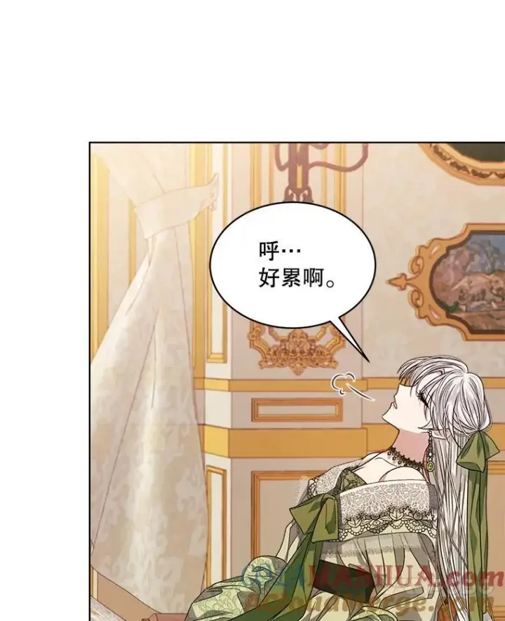 漫画《穿书已经穿腻了》26.疲惫的一天第61张图