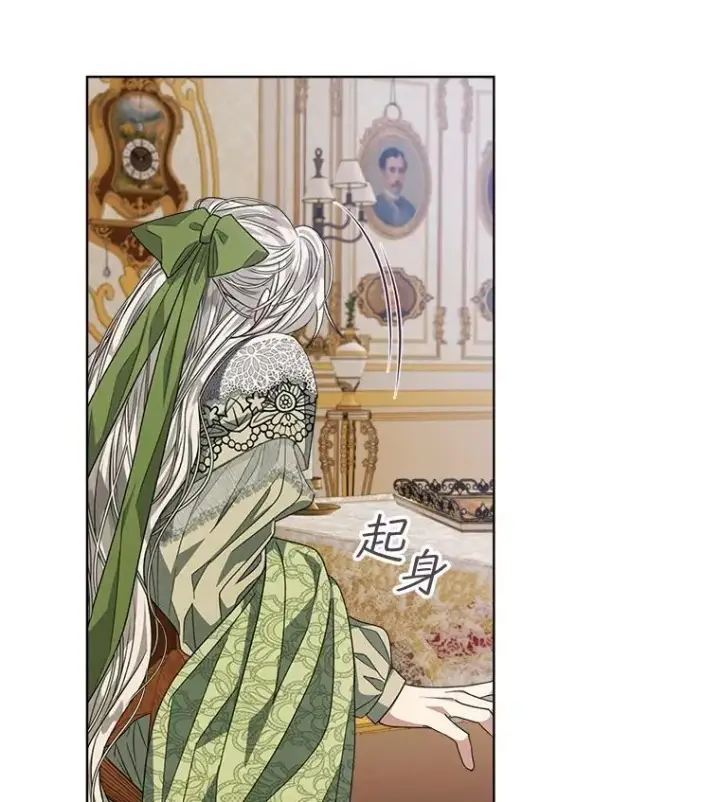 漫画《穿书已经穿腻了》26.疲惫的一天第66张图