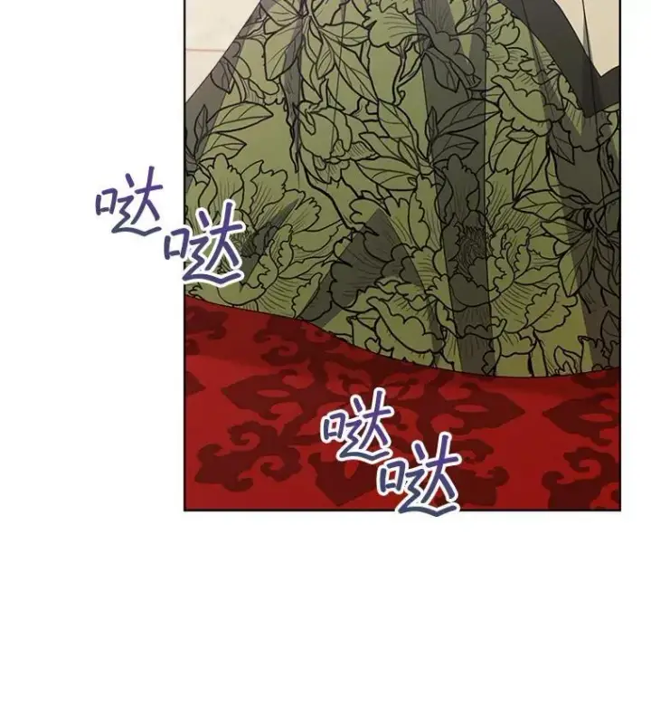 漫画《穿书已经穿腻了》26.疲惫的一天第68张图