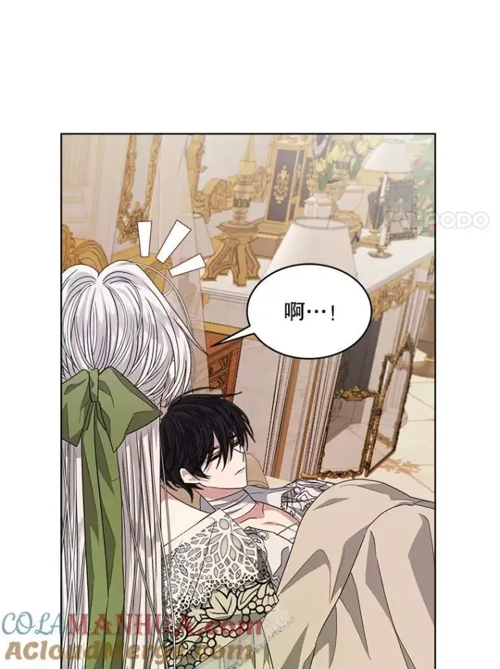 漫画《穿书已经穿腻了》26.疲惫的一天第69张图