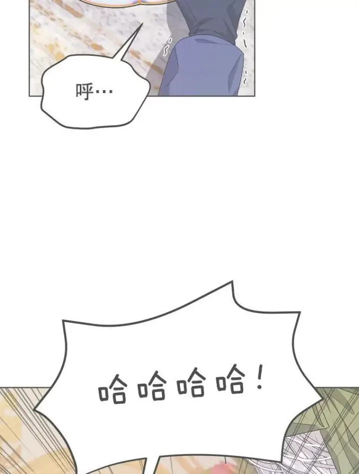 漫画《穿书已经穿腻了》26.疲惫的一天第7张图