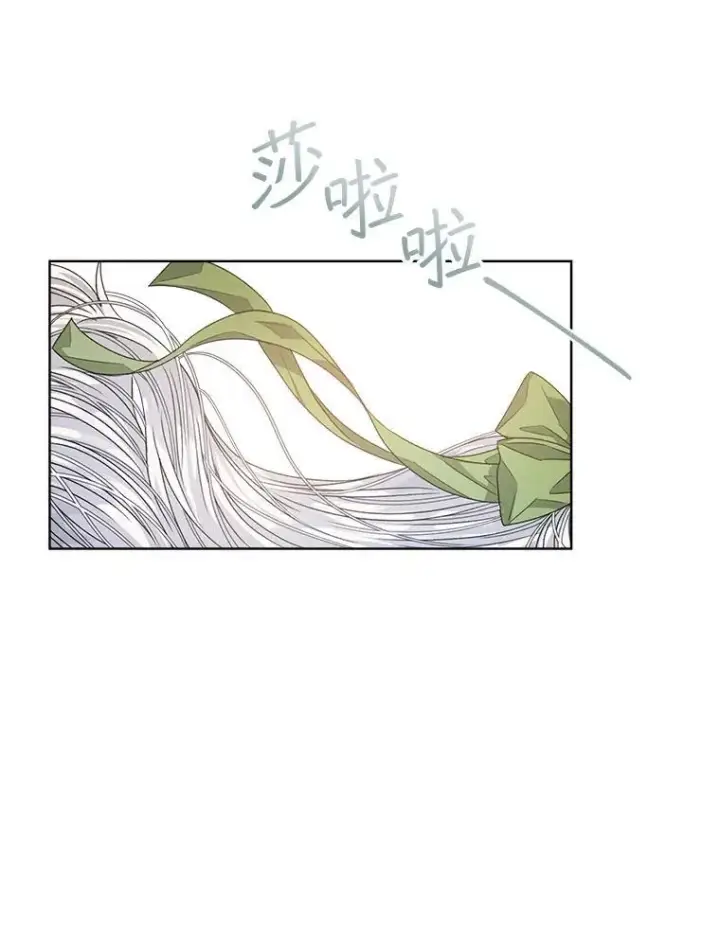 漫画《穿书已经穿腻了》26.疲惫的一天第78张图
