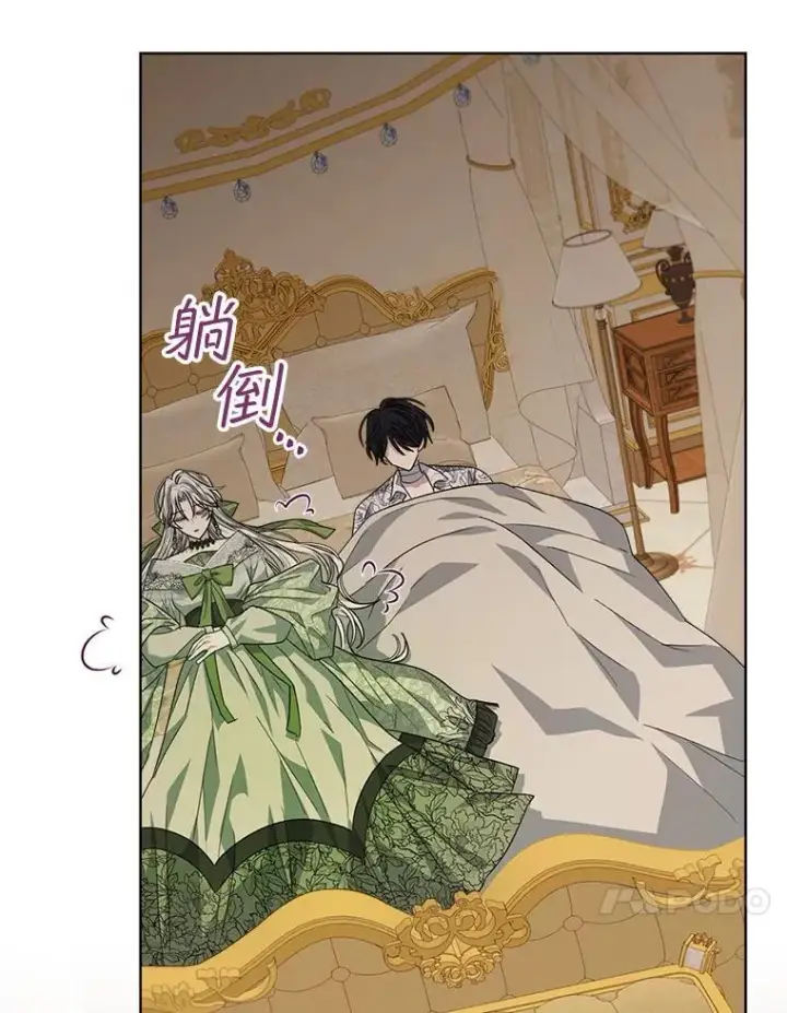 漫画《穿书已经穿腻了》26.疲惫的一天第79张图