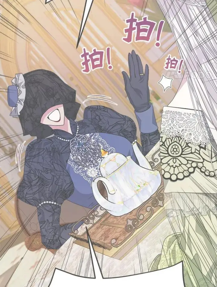 漫画《穿书已经穿腻了》26.疲惫的一天第8张图