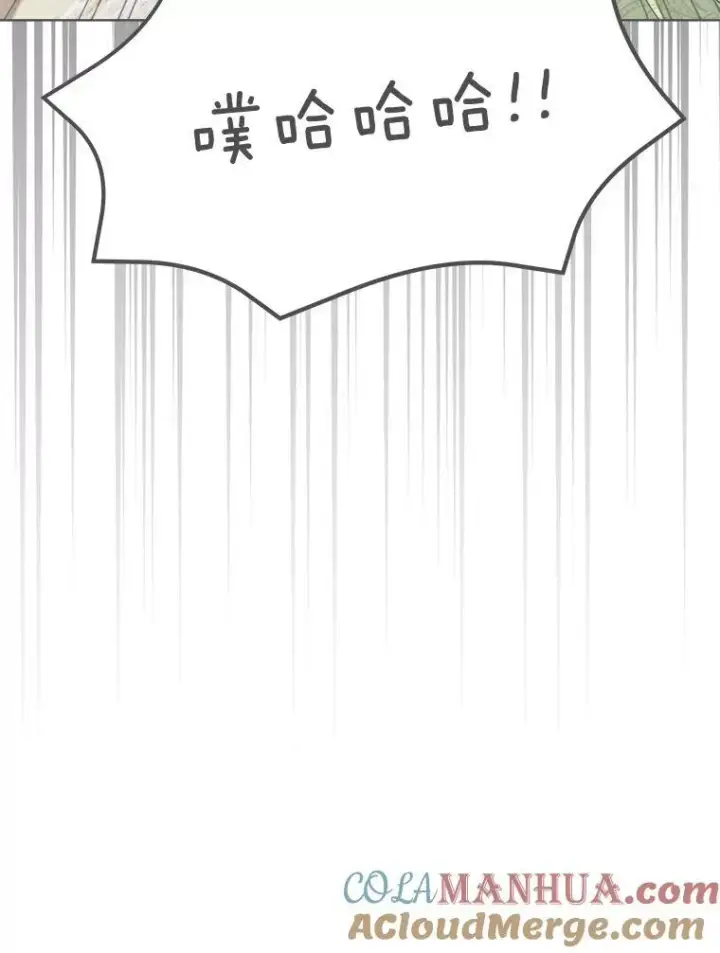 漫画《穿书已经穿腻了》26.疲惫的一天第9张图