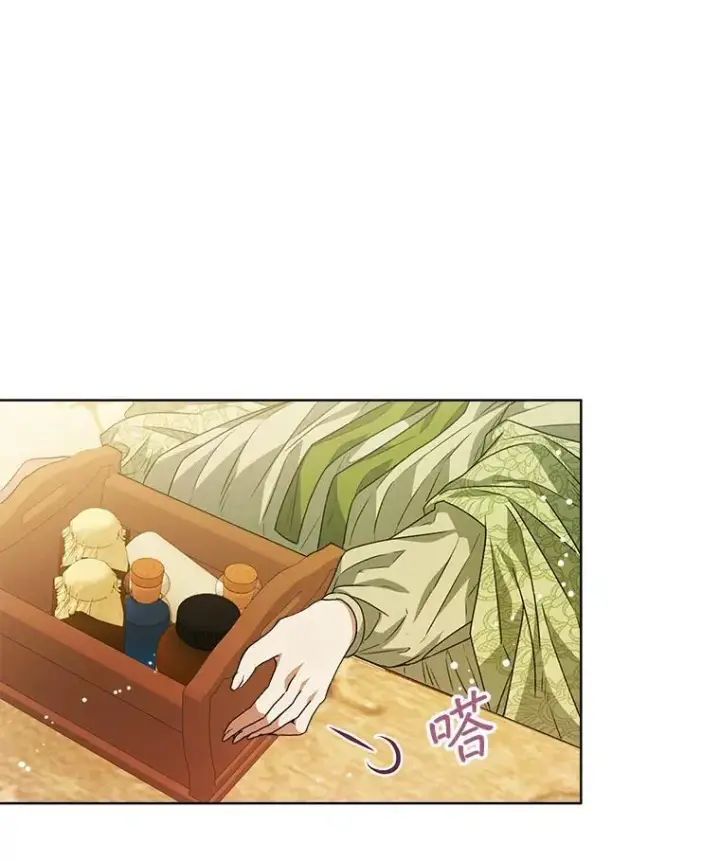 漫画《穿书已经穿腻了》27.魔力第3张图