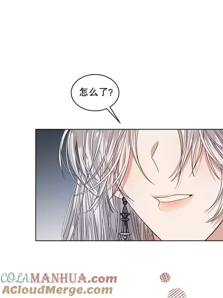 漫画《穿书已经穿腻了》27.魔力第37张图