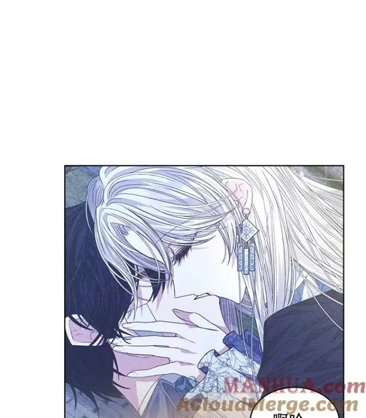 漫画《穿书已经穿腻了》27.魔力第41张图