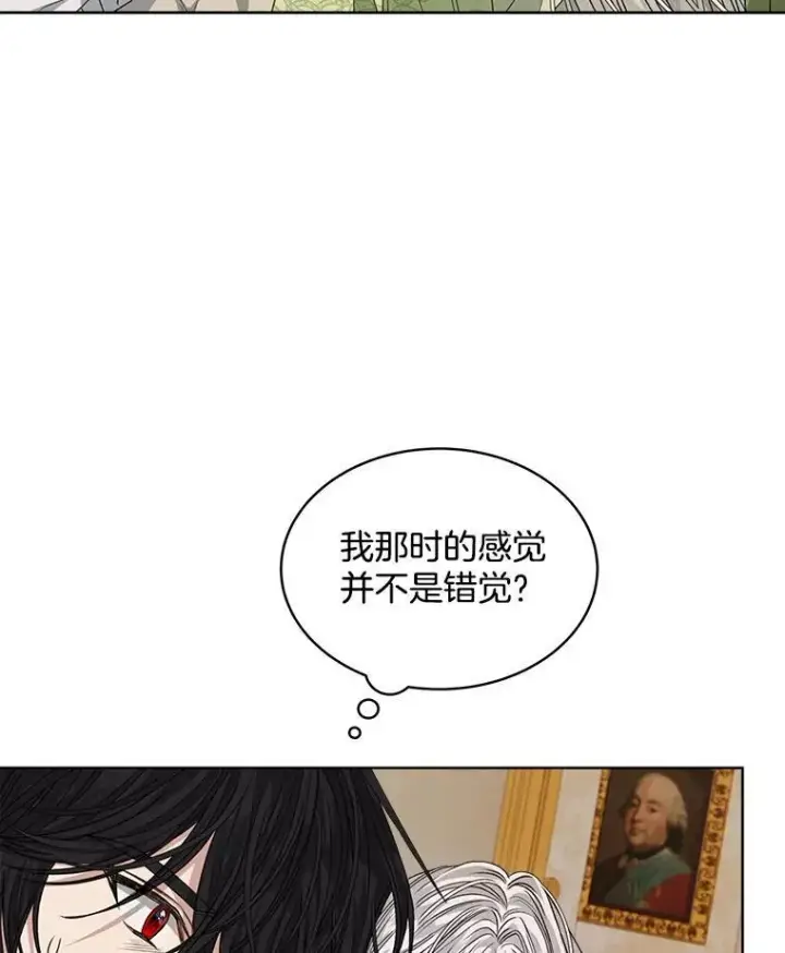 漫画《穿书已经穿腻了》27.魔力第54张图