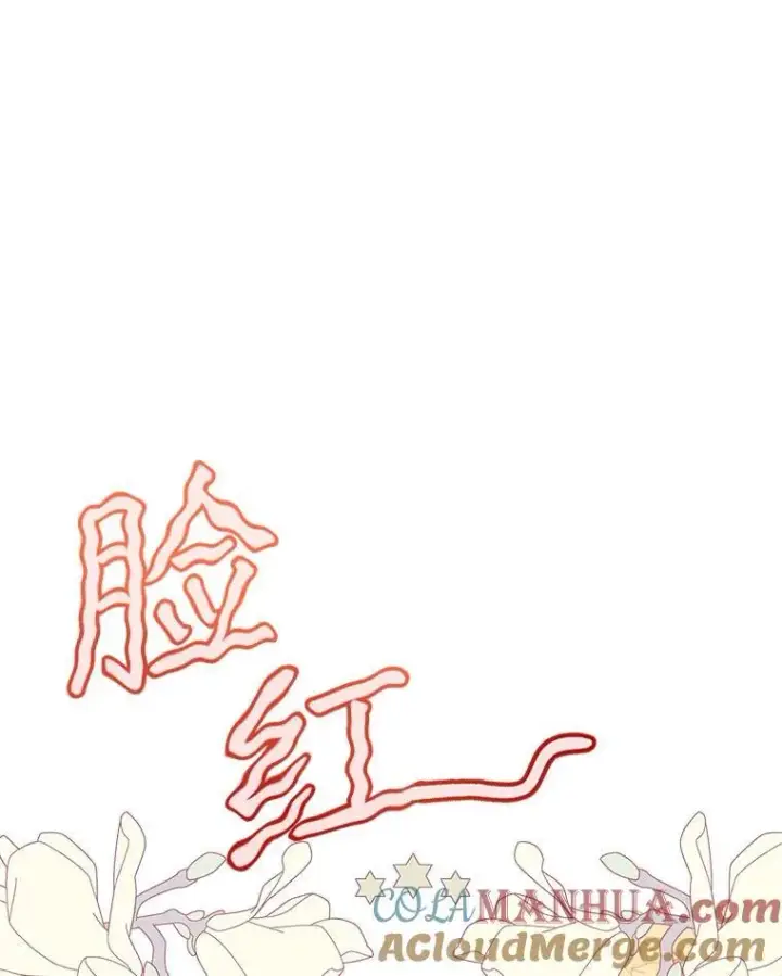 漫画《穿书已经穿腻了》27.魔力第61张图