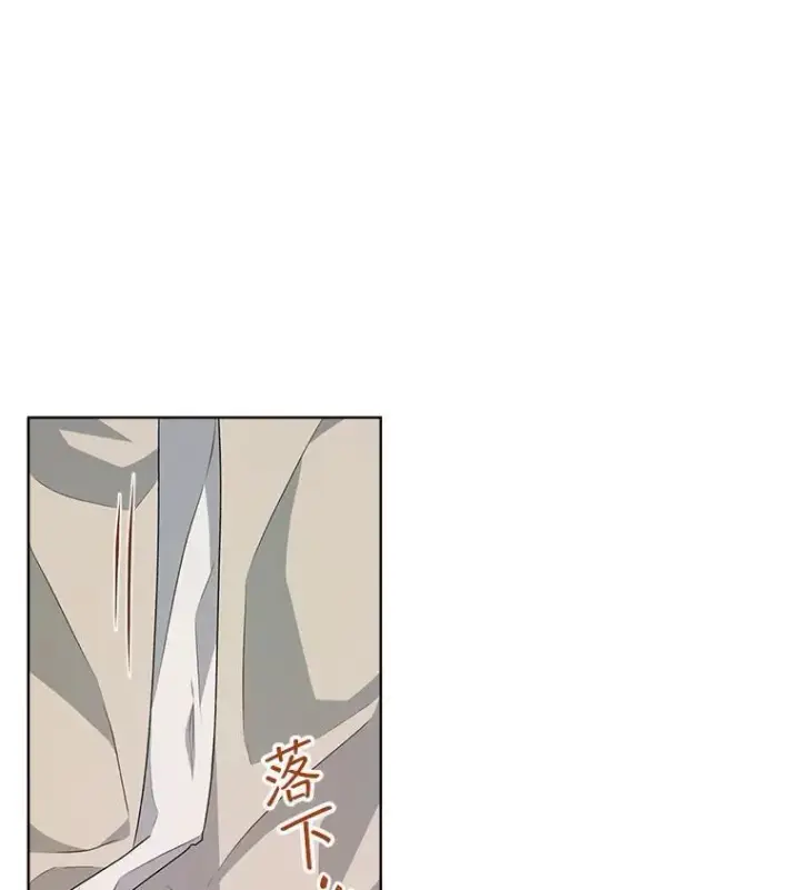 漫画《穿书已经穿腻了》27.魔力第68张图