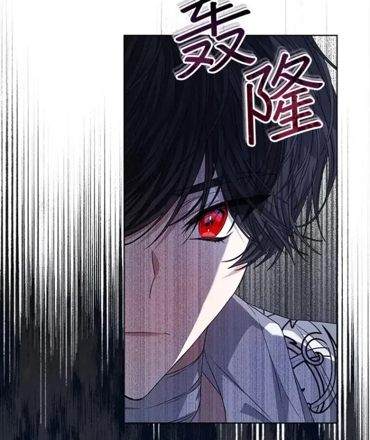 漫画《穿书已经穿腻了》28.觉醒魔力第10张图