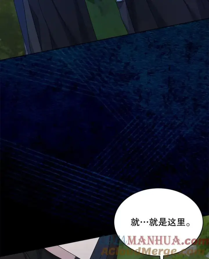 漫画《穿书已经穿腻了》28.觉醒魔力第101张图