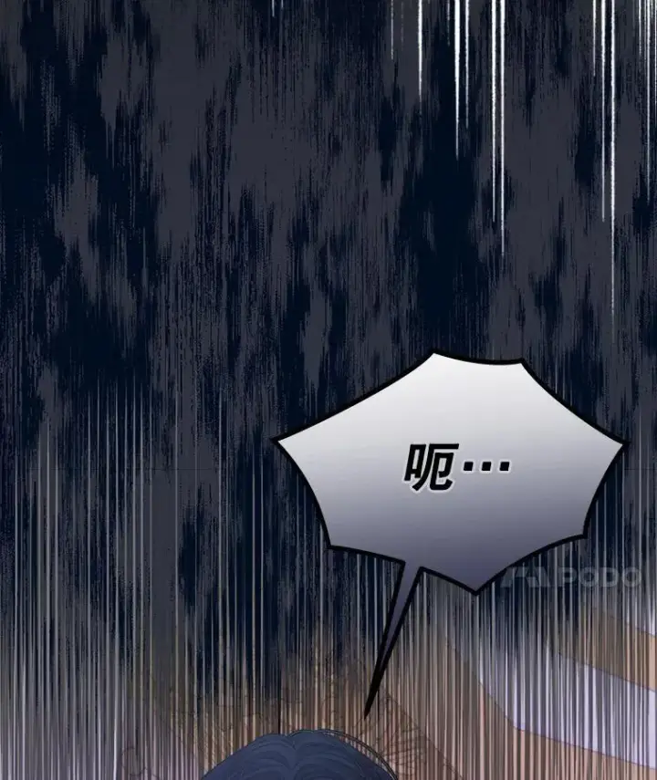 漫画《穿书已经穿腻了》28.觉醒魔力第11张图