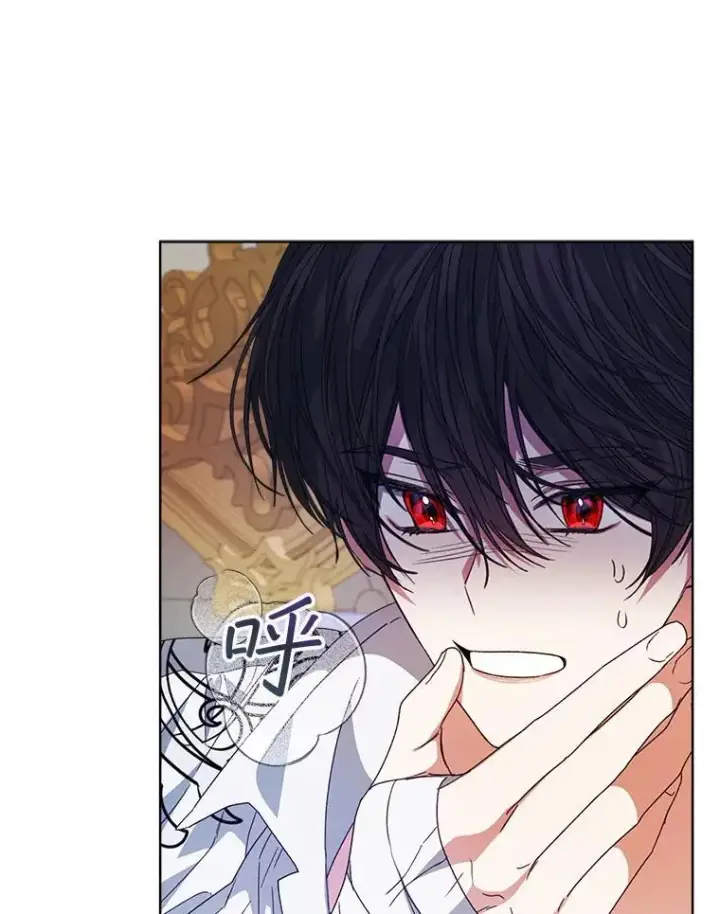 漫画《穿书已经穿腻了》28.觉醒魔力第14张图