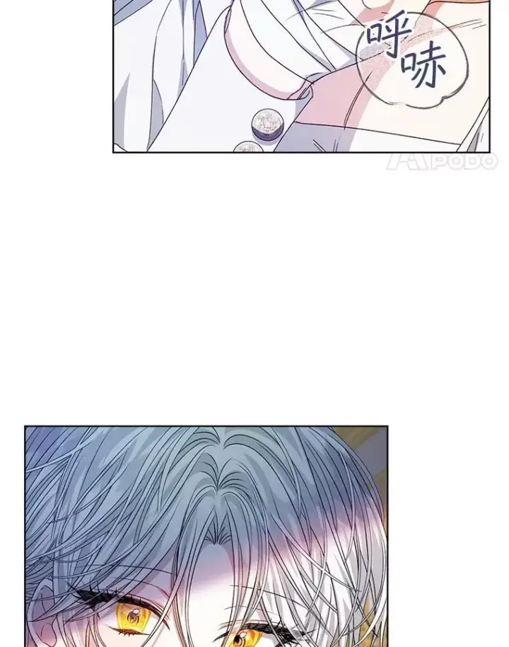 漫画《穿书已经穿腻了》28.觉醒魔力第15张图