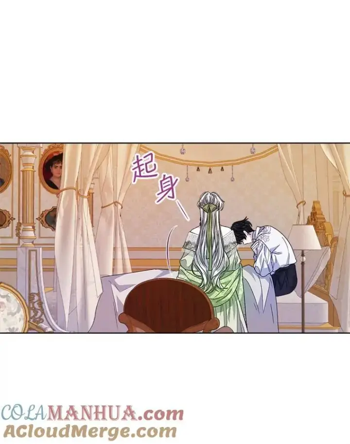 漫画《穿书已经穿腻了》28.觉醒魔力第17张图