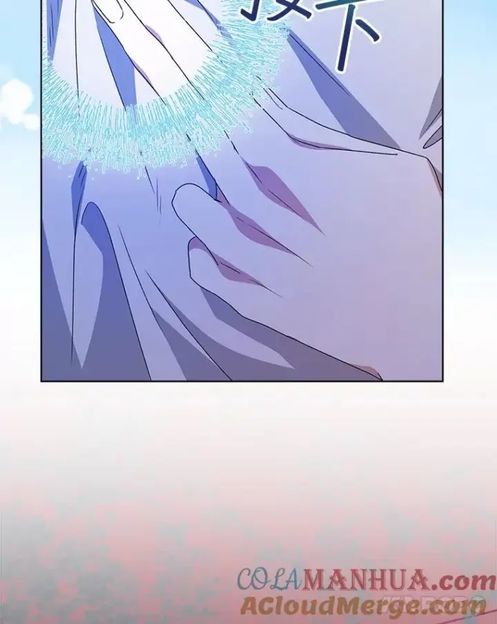 漫画《穿书已经穿腻了》28.觉醒魔力第29张图