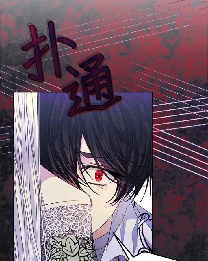 漫画《穿书已经穿腻了》28.觉醒魔力第30张图
