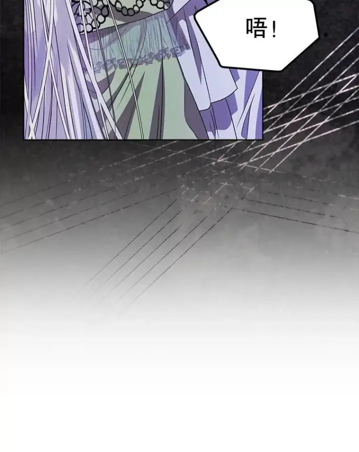 漫画《穿书已经穿腻了》28.觉醒魔力第31张图