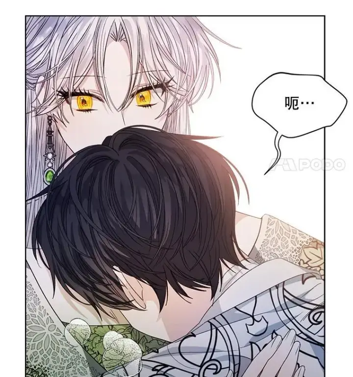 漫画《穿书已经穿腻了》28.觉醒魔力第32张图