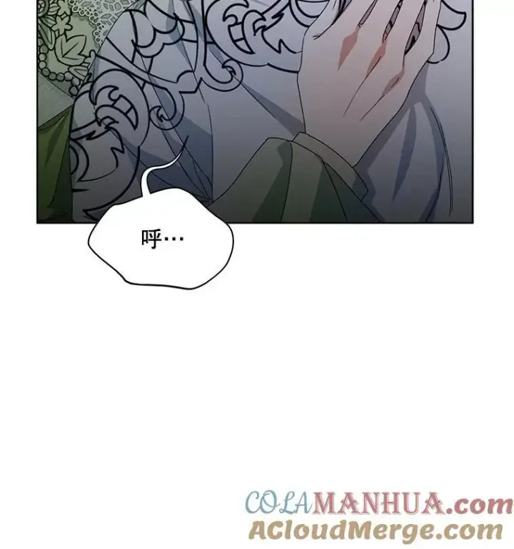 漫画《穿书已经穿腻了》28.觉醒魔力第33张图