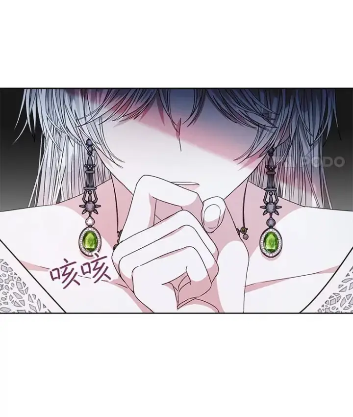 漫画《穿书已经穿腻了》28.觉醒魔力第36张图