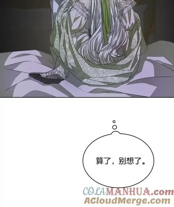 漫画《穿书已经穿腻了》28.觉醒魔力第41张图